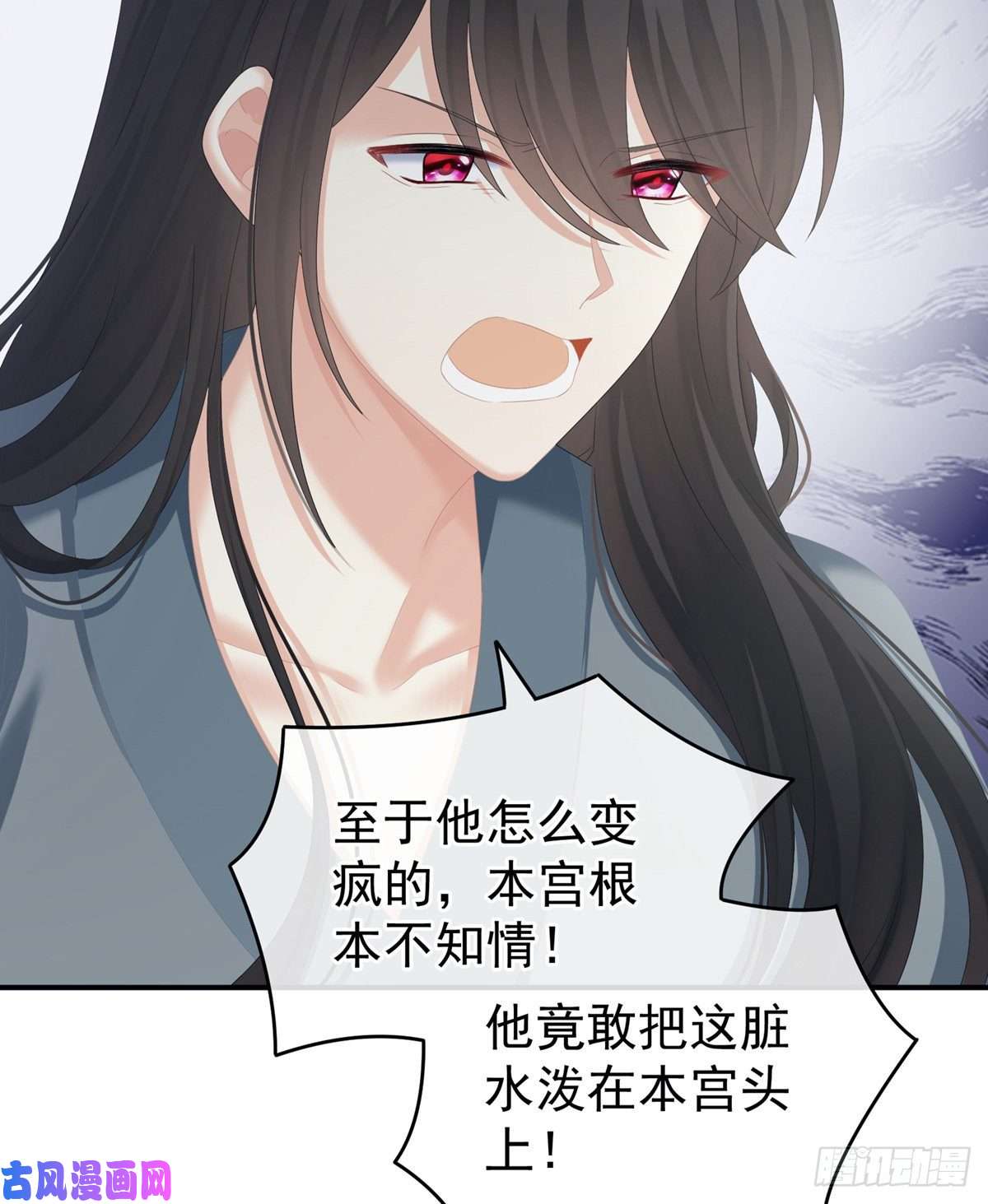 女帝的后宫冷宫弃侍