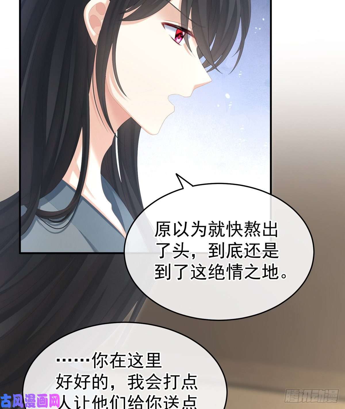 女帝的后宫冷宫弃侍
