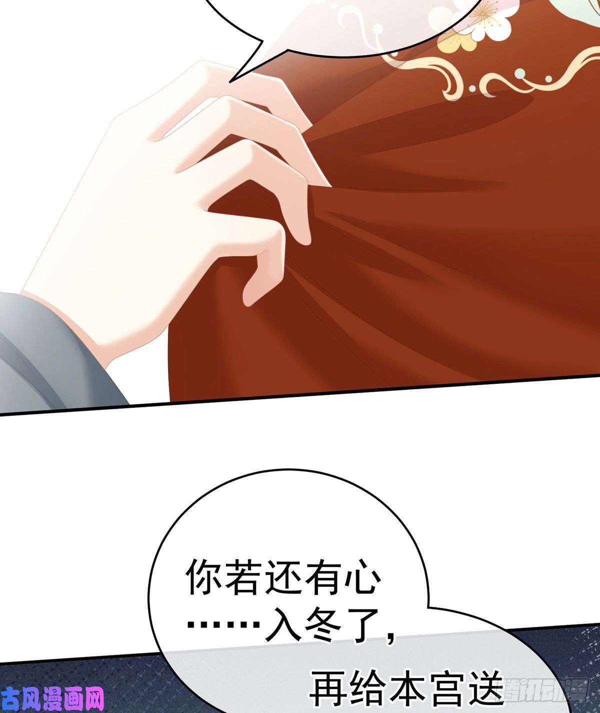 女帝的后宫冷宫弃侍