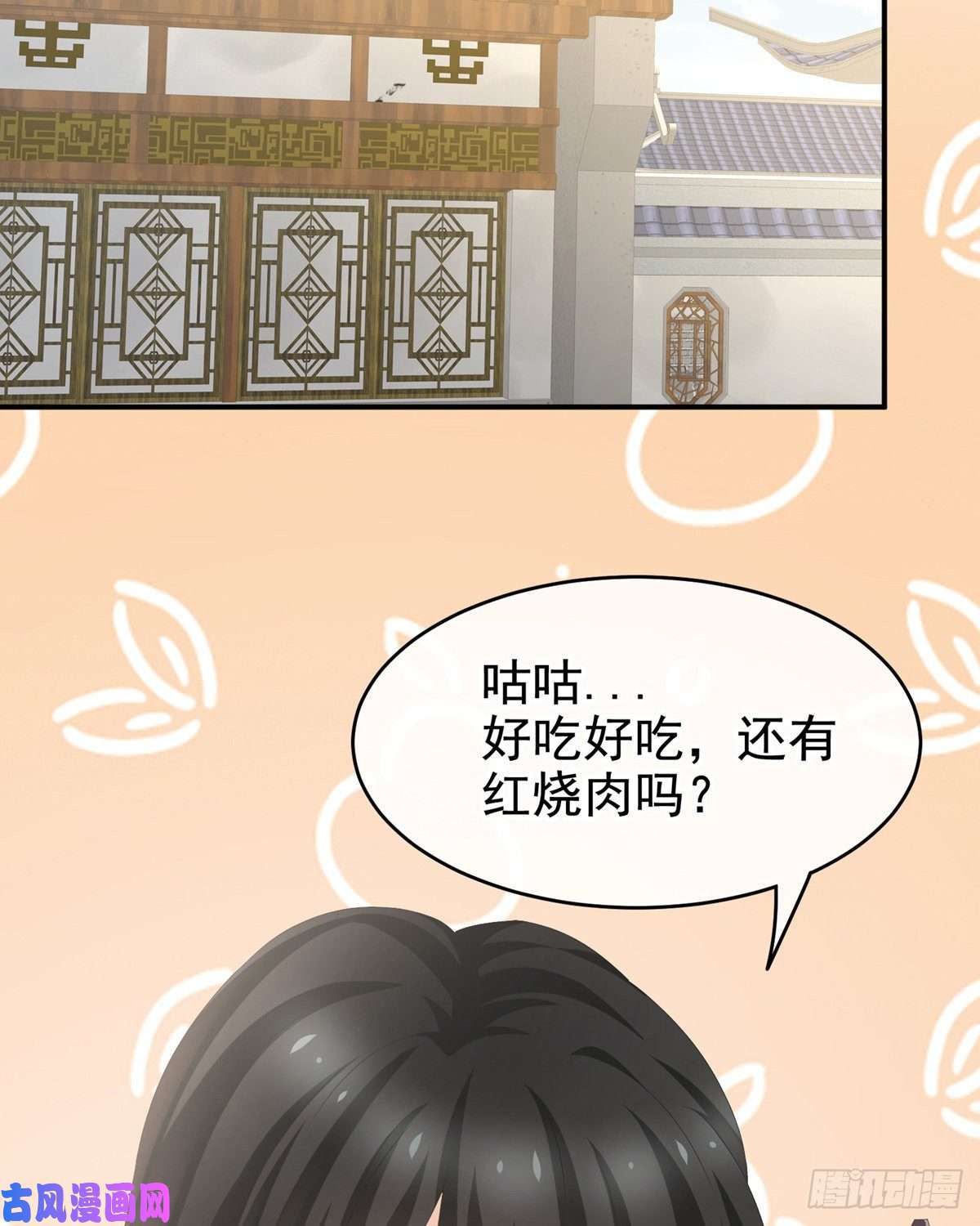 女帝的后宫冷宫弃侍