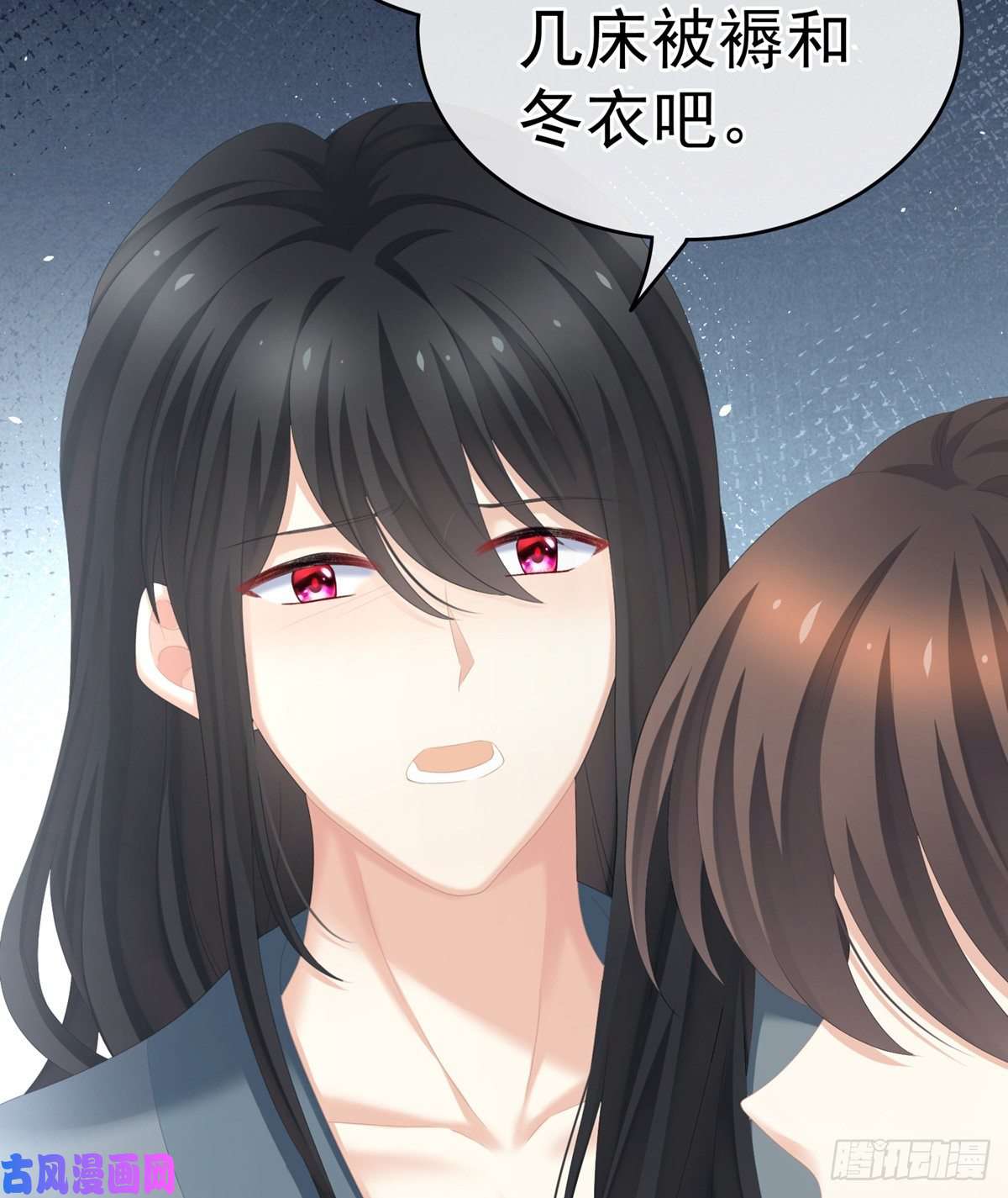女帝的后宫冷宫弃侍