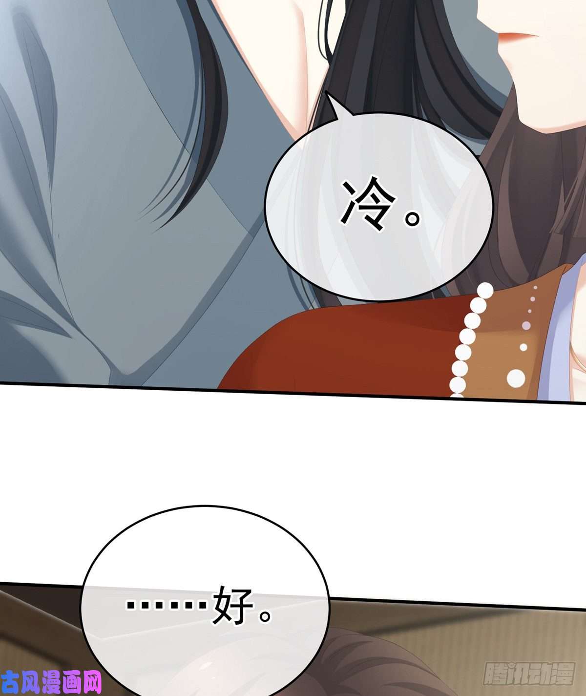 女帝的后宫冷宫弃侍