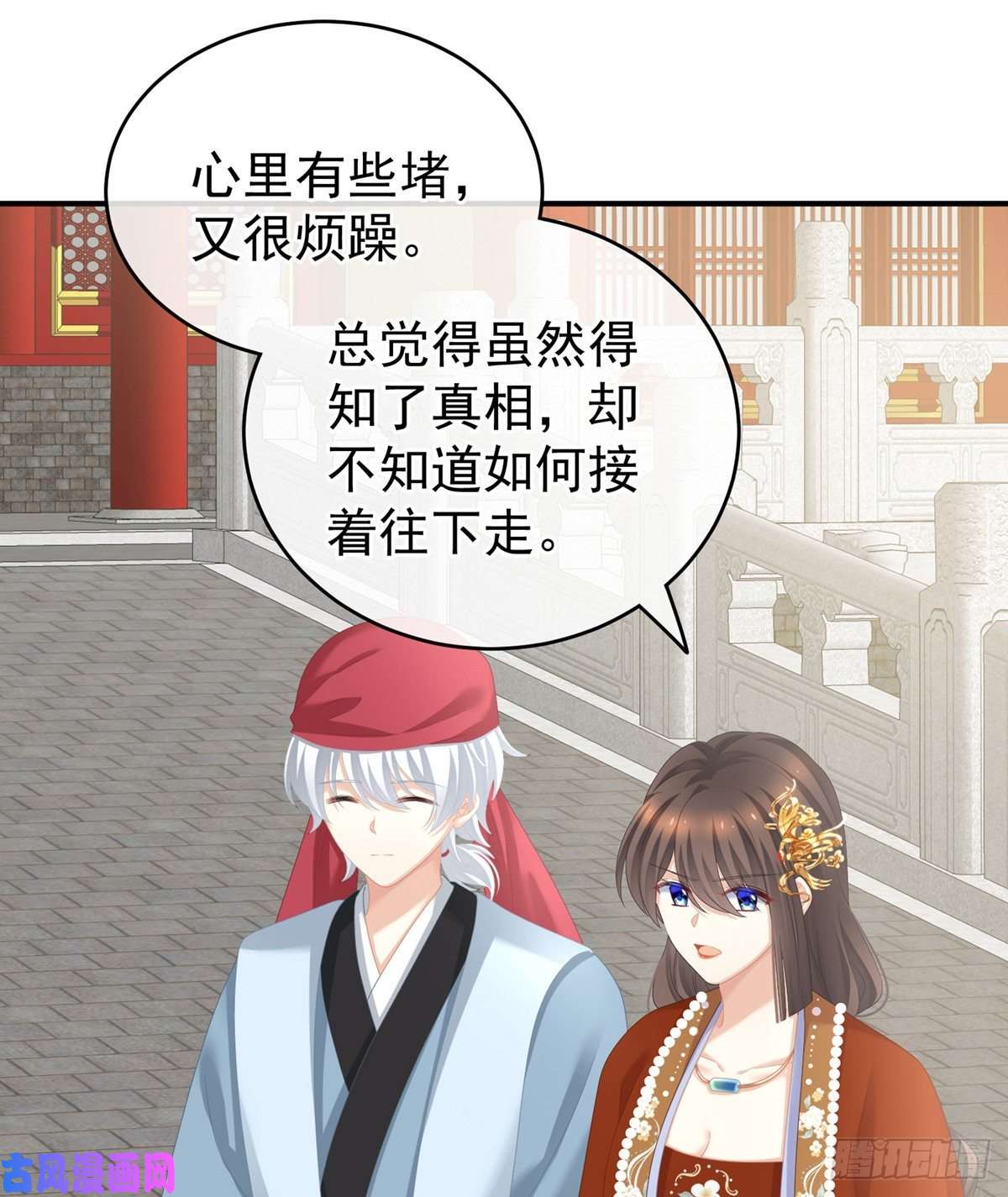 女帝的后宫冷宫弃侍
