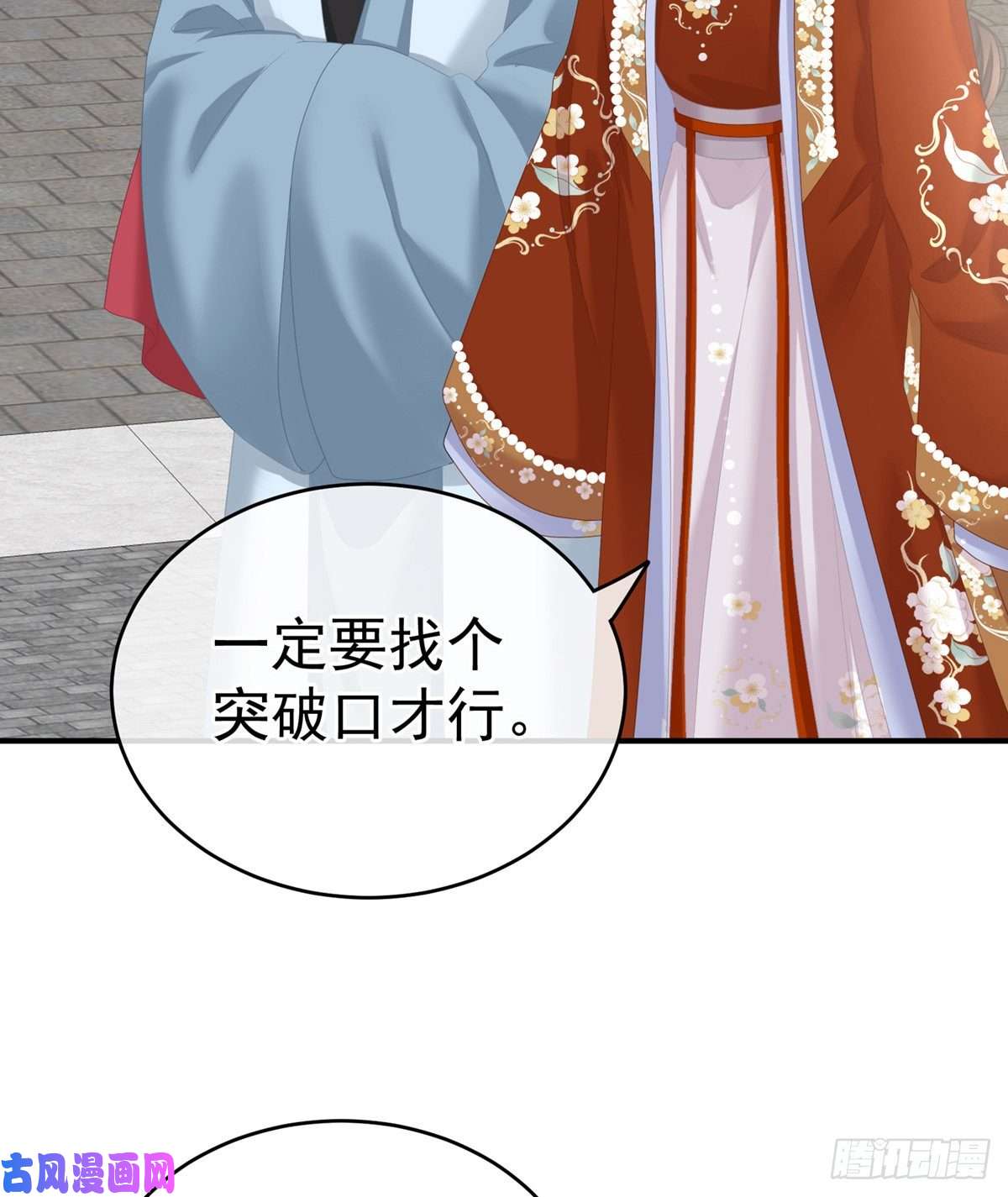 女帝的后宫冷宫弃侍