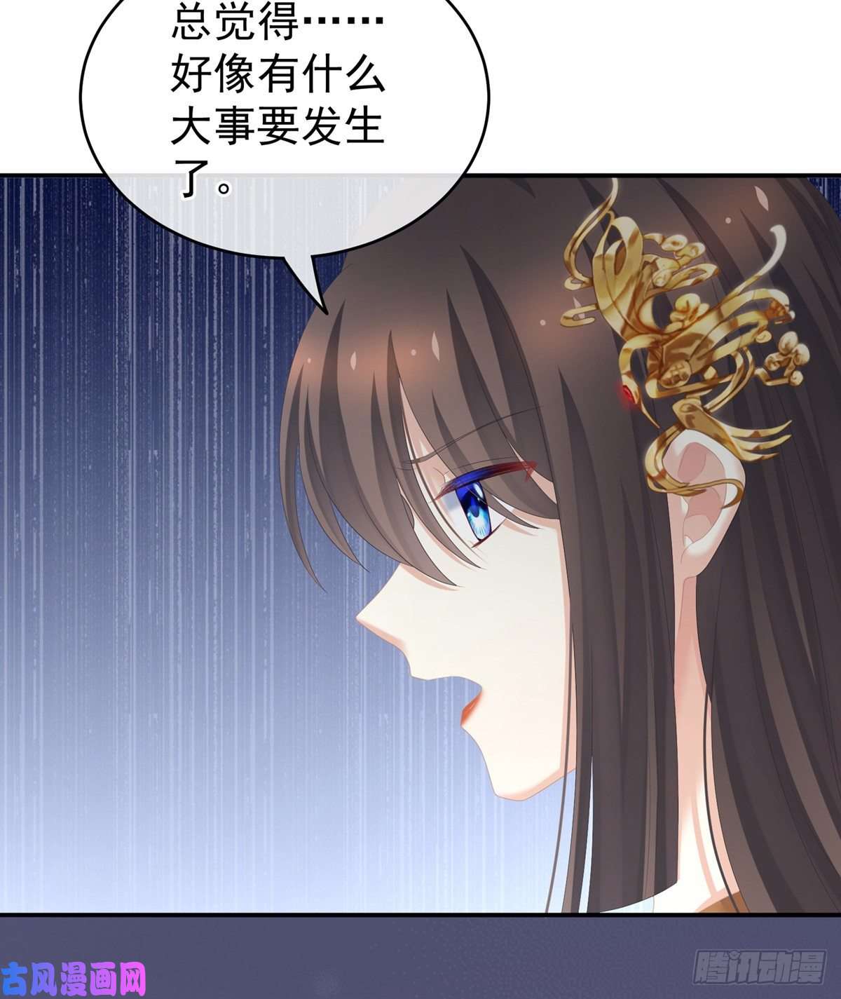 女帝的后宫冷宫弃侍
