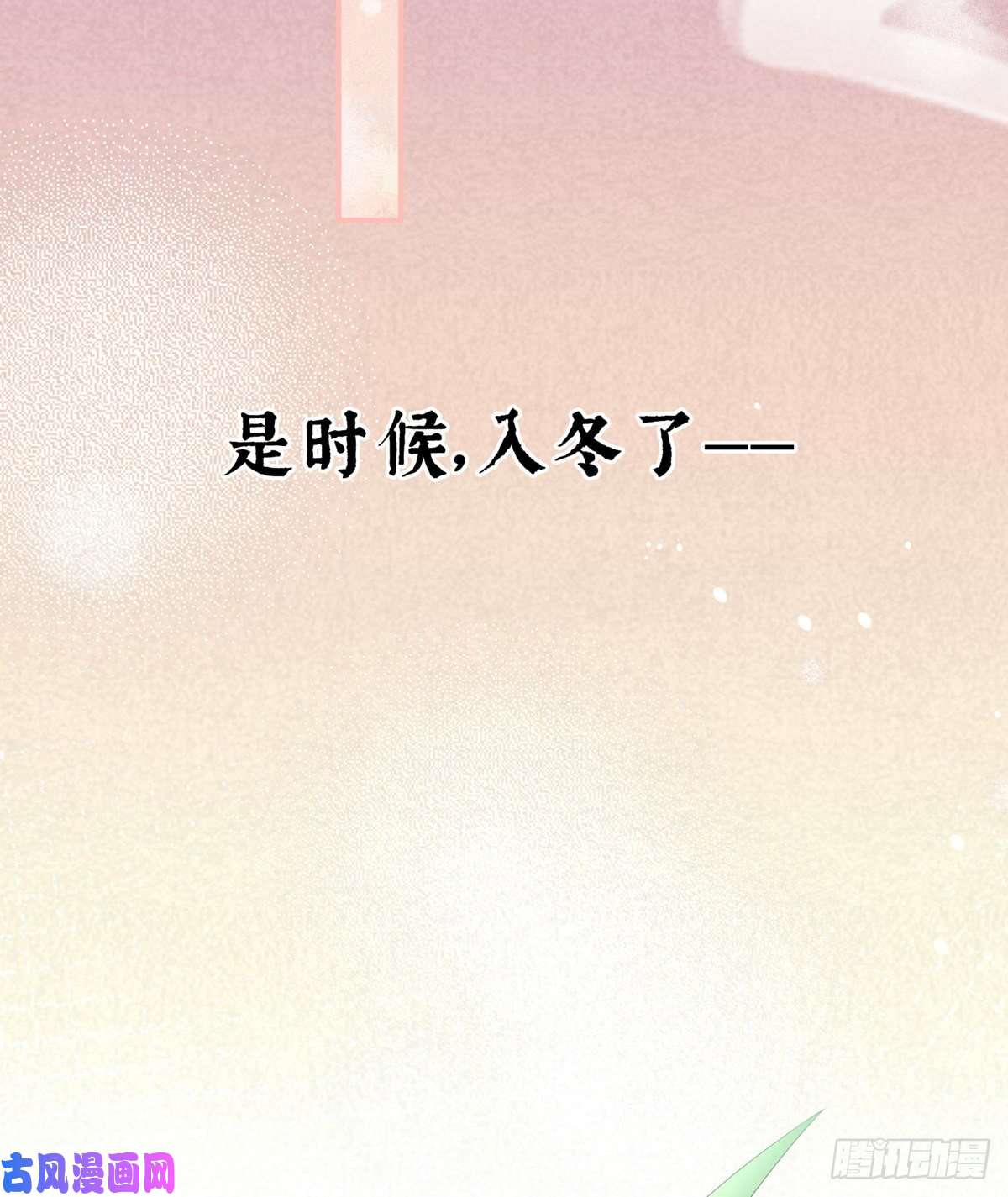 女帝的后宫冷宫弃侍
