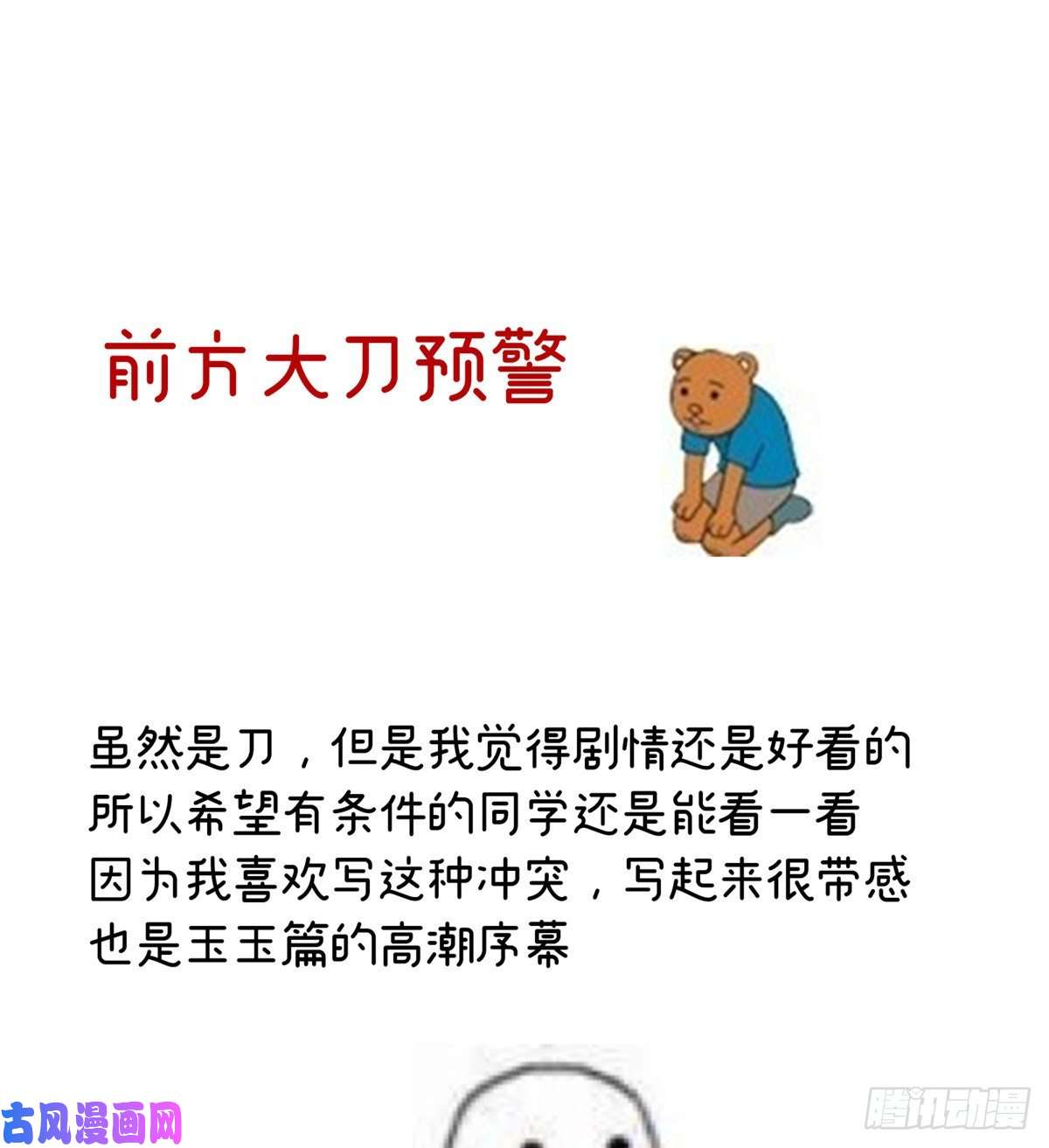 女帝的后宫冷宫弃侍