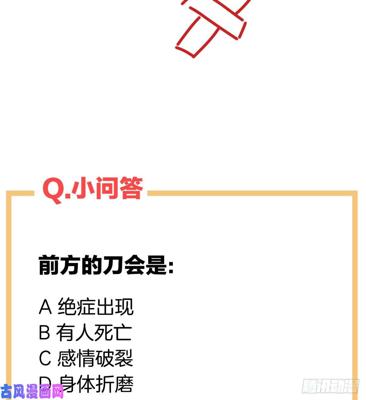 女帝的后宫冷宫弃侍