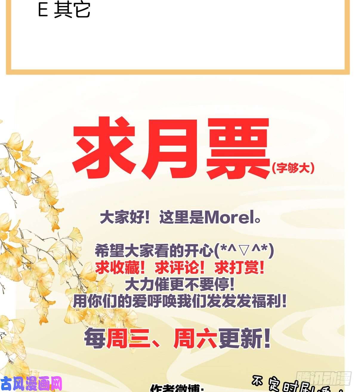 女帝的后宫冷宫弃侍