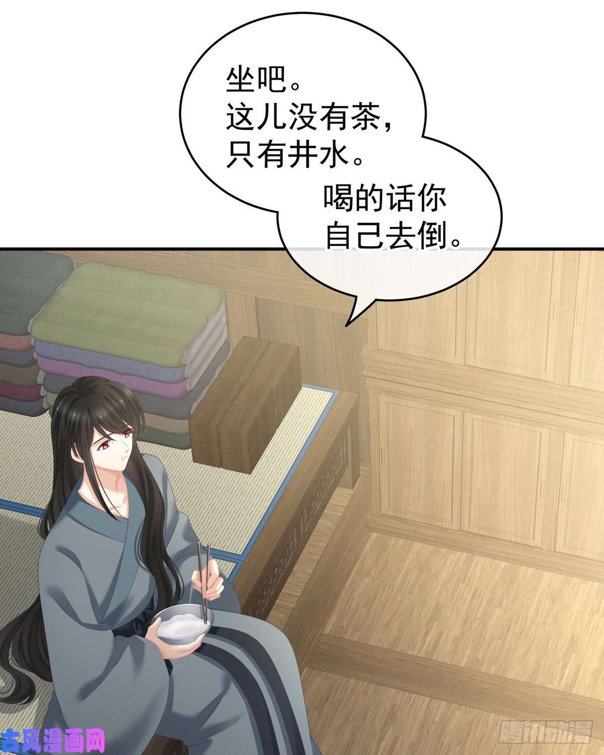 女帝的后宫冷宫弃侍