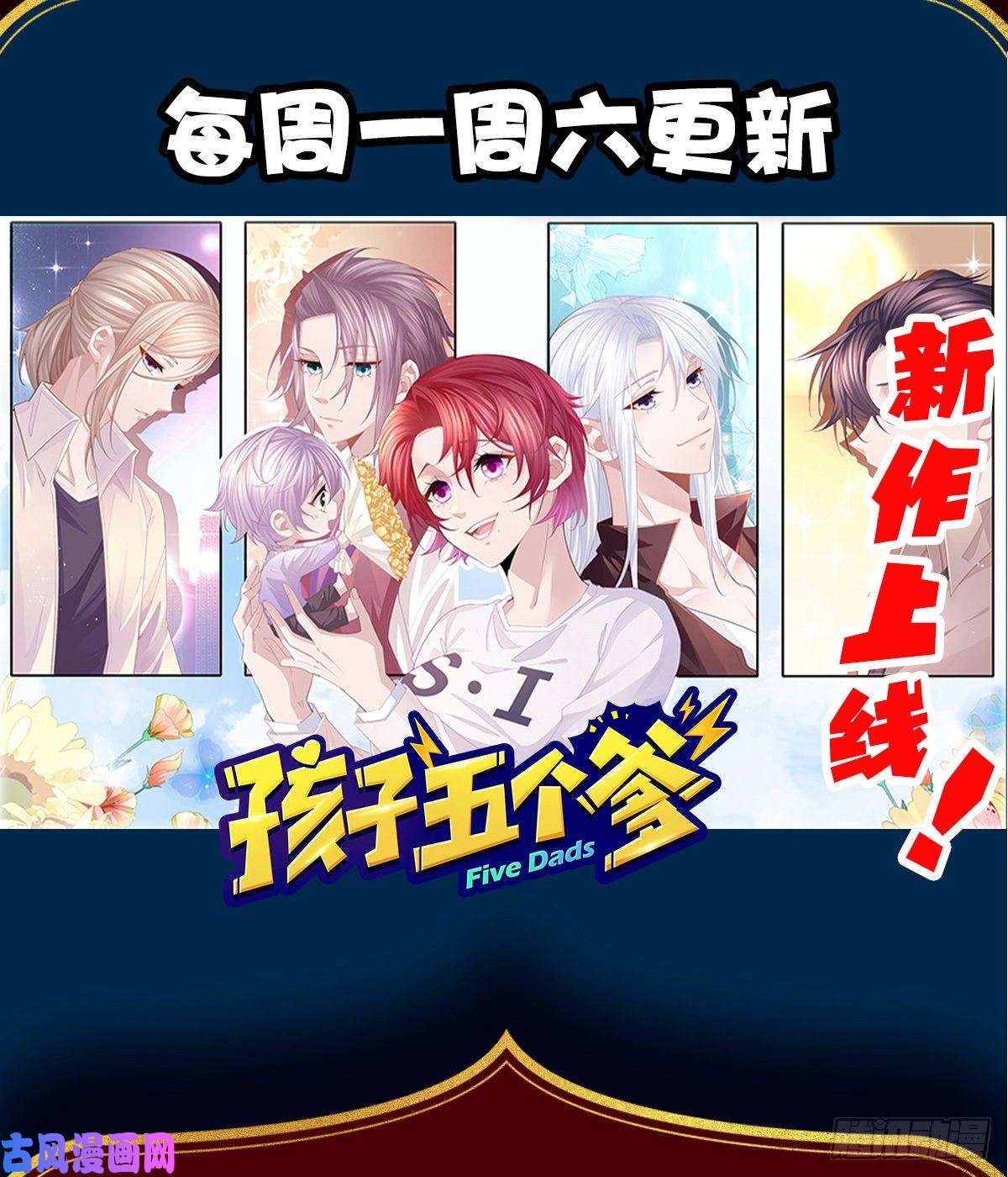 女帝的后宫冷宫弃侍