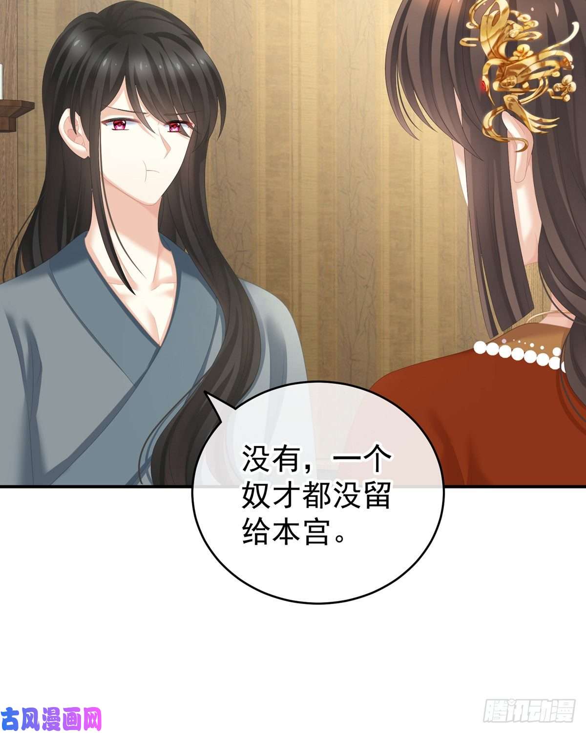 女帝的后宫冷宫弃侍