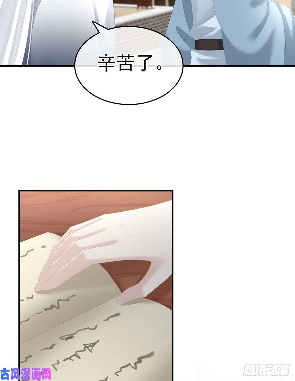 女帝的后宫殓心入棺