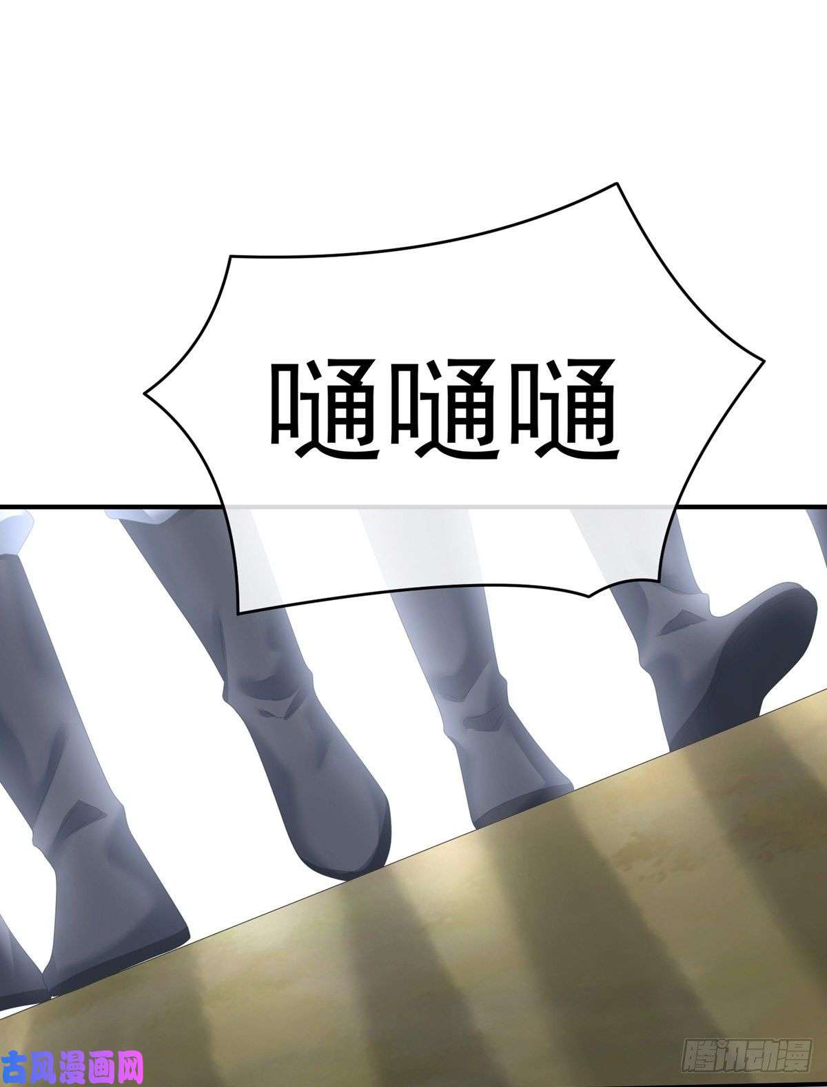 女帝的后宫殓心入棺