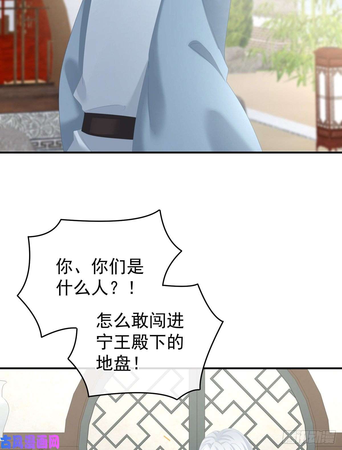 女帝的后宫殓心入棺