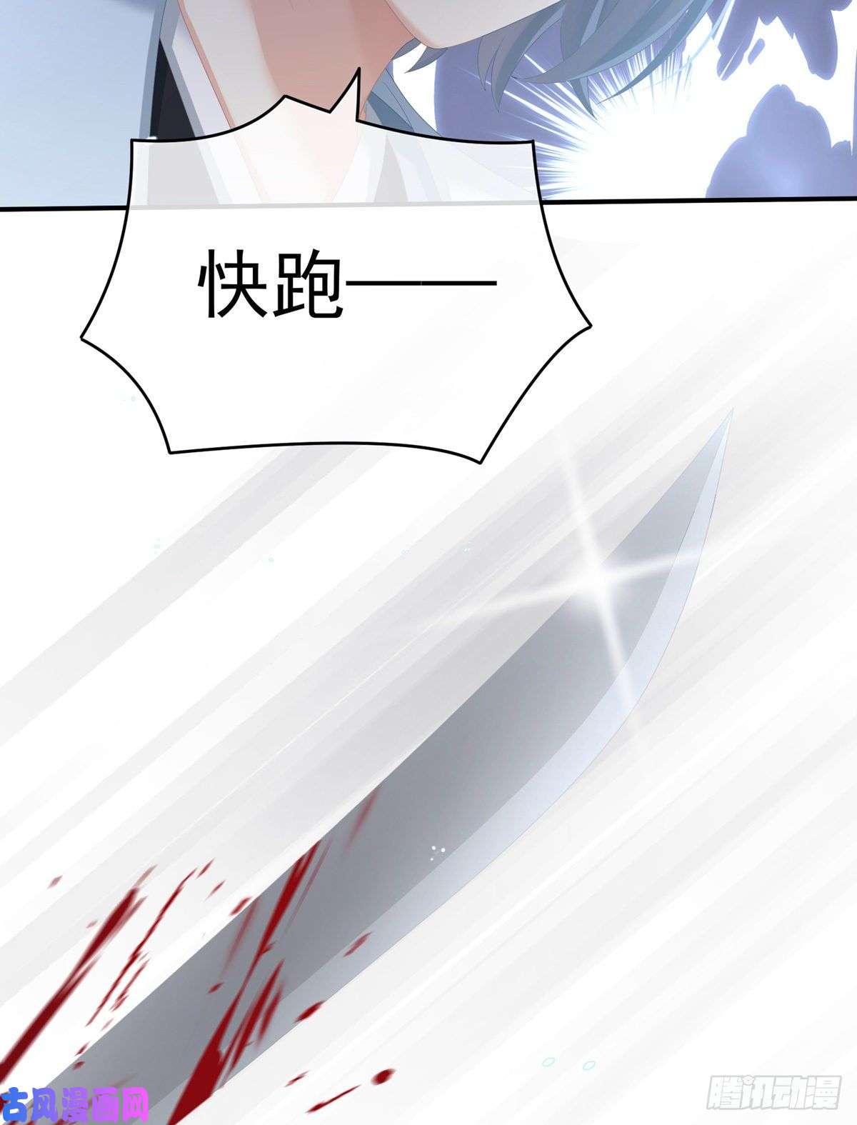 女帝的后宫殓心入棺