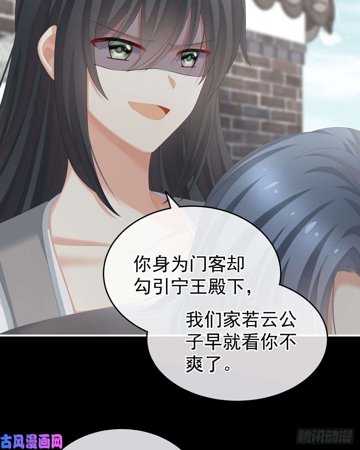 女帝的后宫殓心入棺