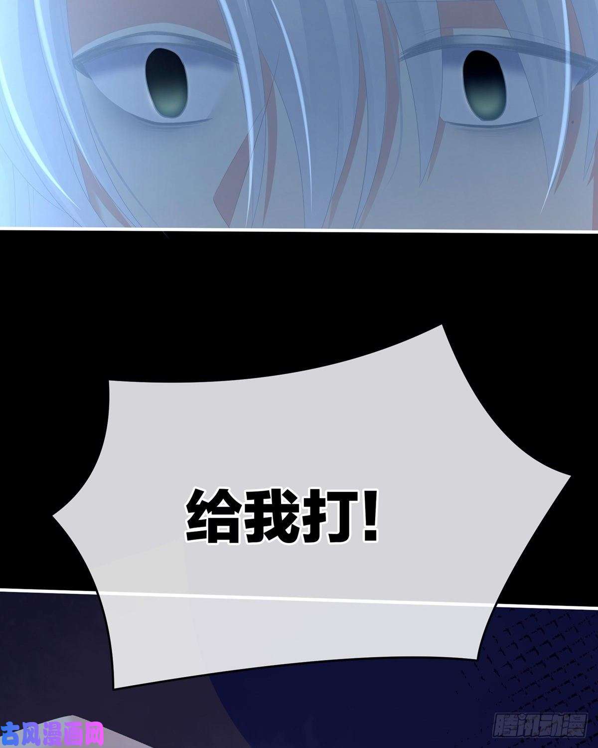 女帝的后宫殓心入棺
