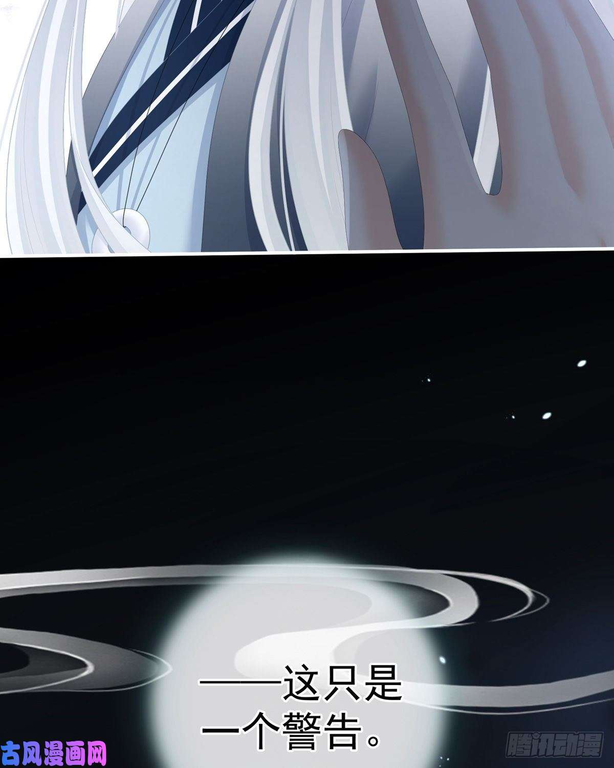 女帝的后宫殓心入棺