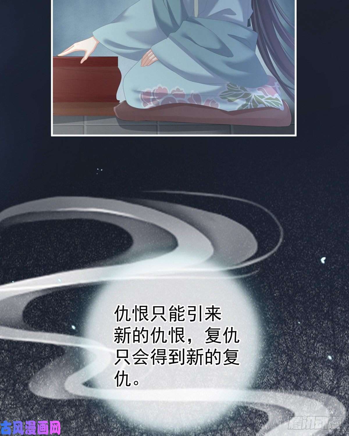 女帝的后宫殓心入棺