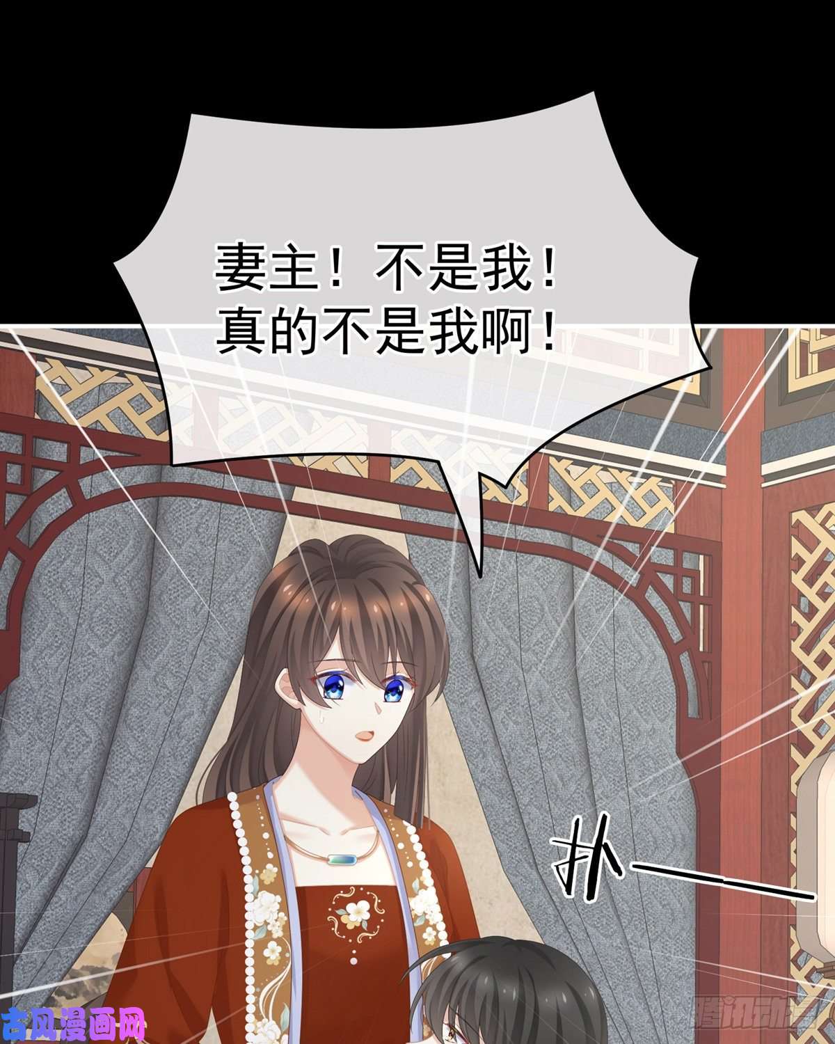 女帝的后宫殓心入棺