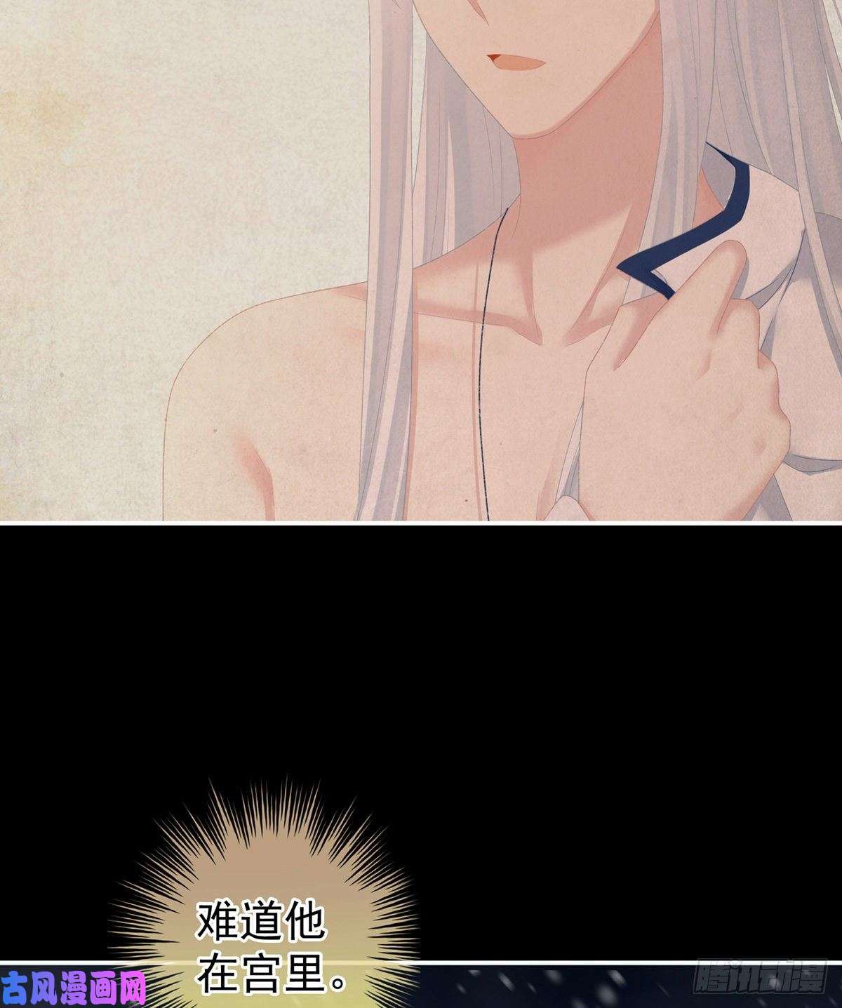 女帝的后宫殓心入棺