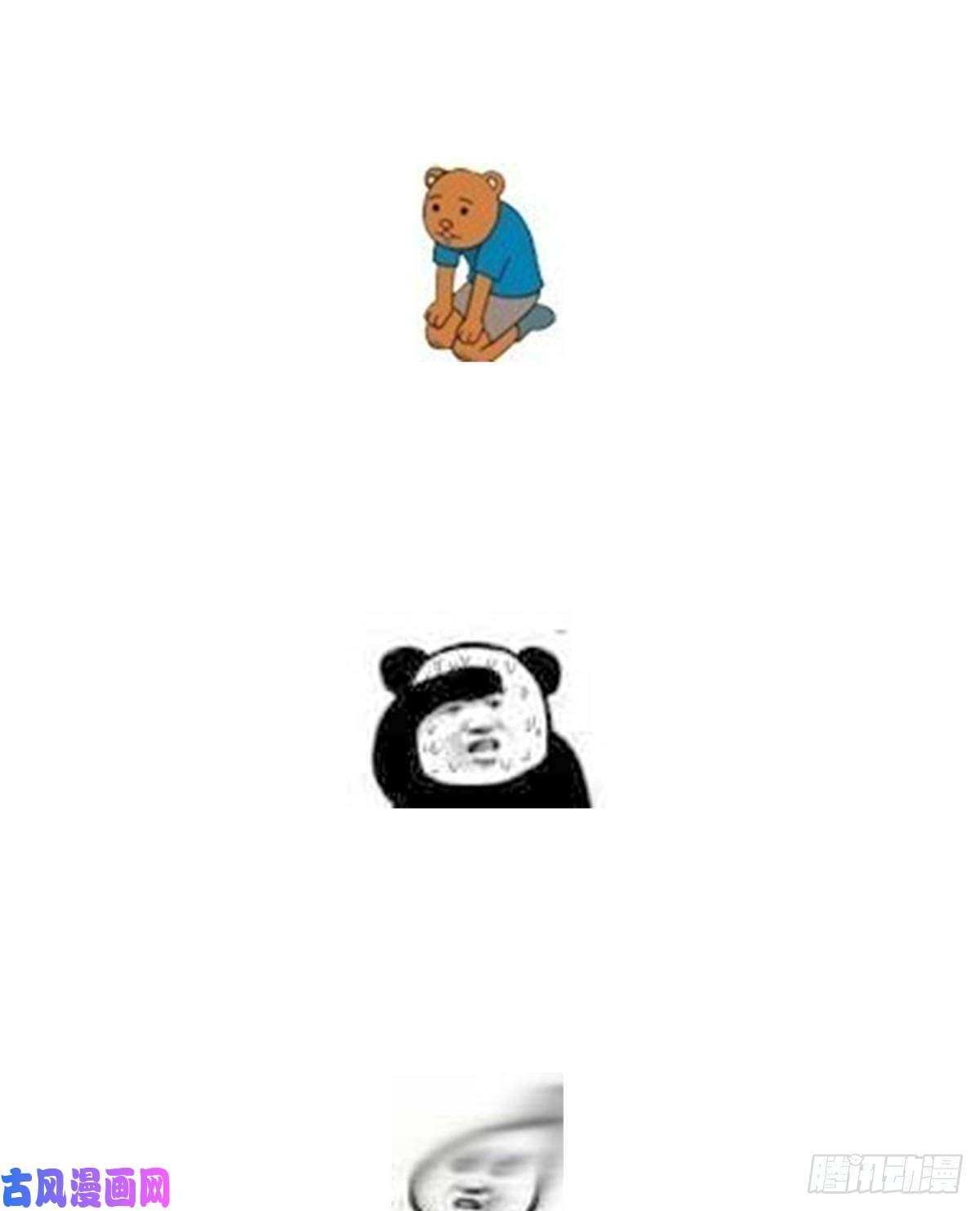 女帝的后宫殓心入棺