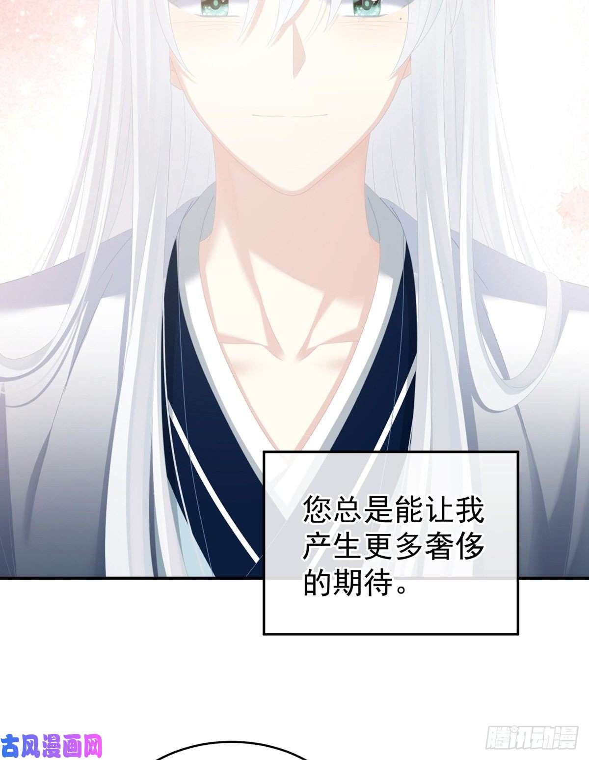 女帝的后宫殓心入棺