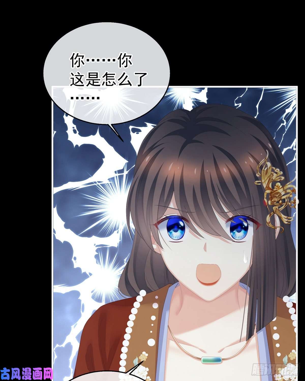 女帝的后宫红盖头