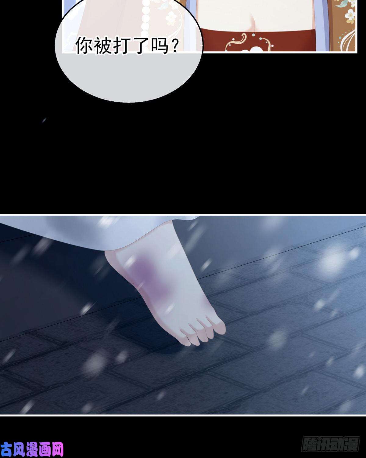 女帝的后宫红盖头