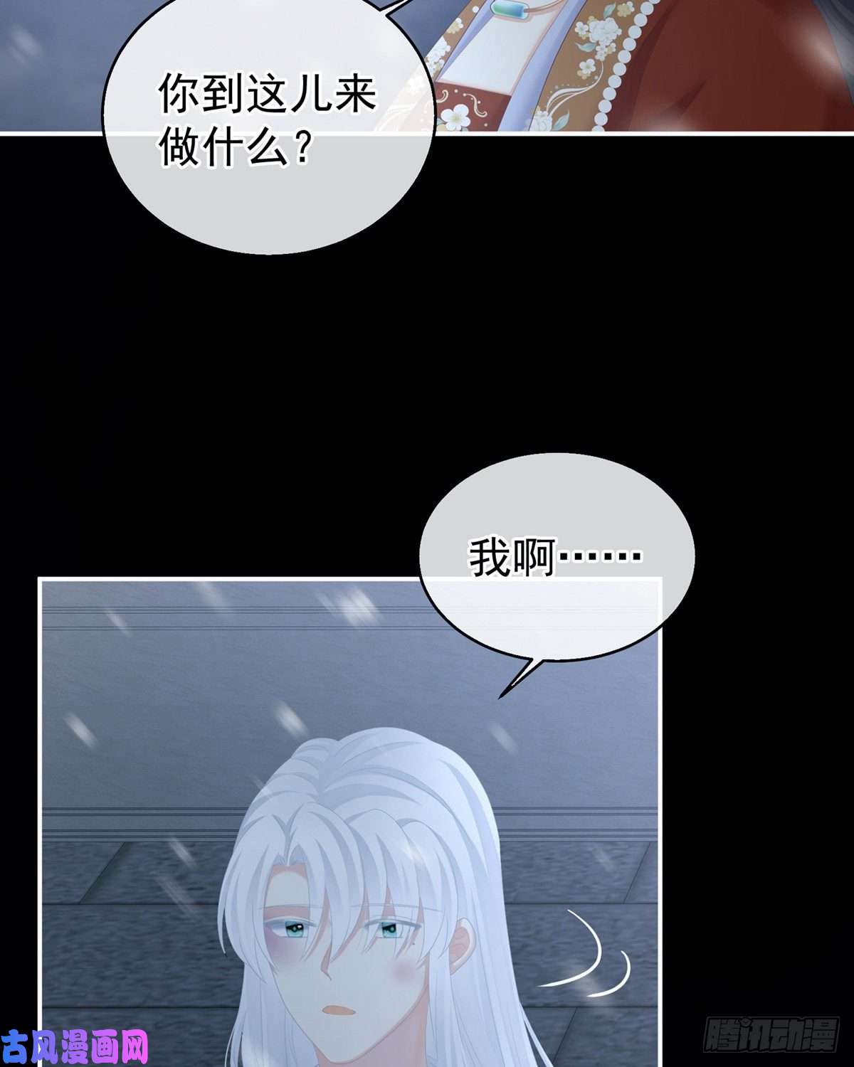 女帝的后宫红盖头