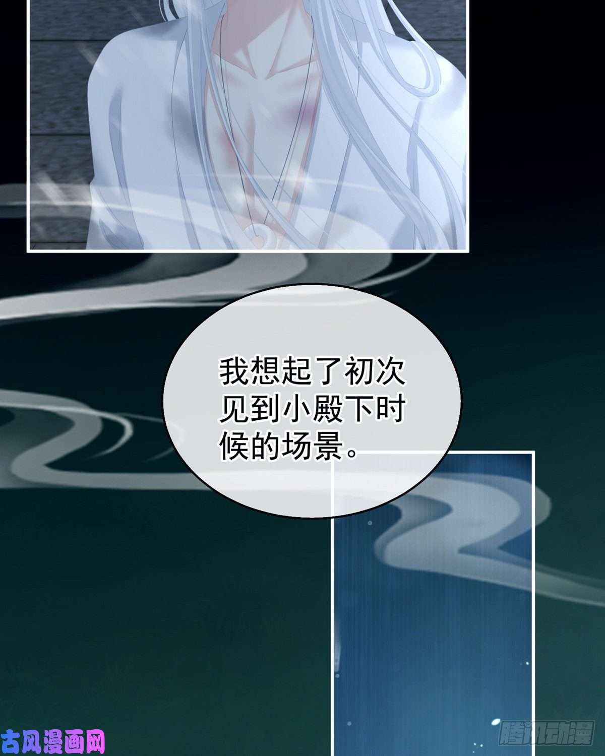 女帝的后宫红盖头