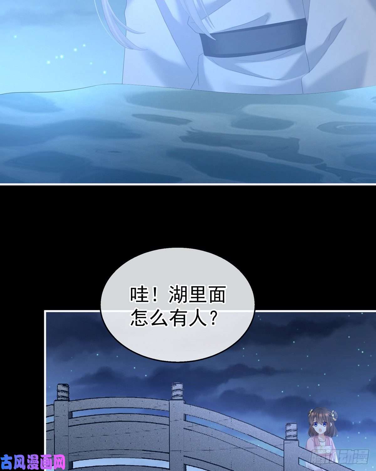 女帝的后宫红盖头