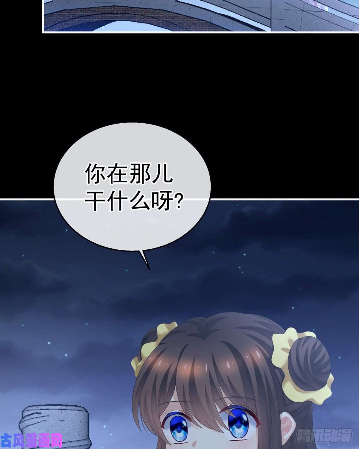 女帝的后宫红盖头