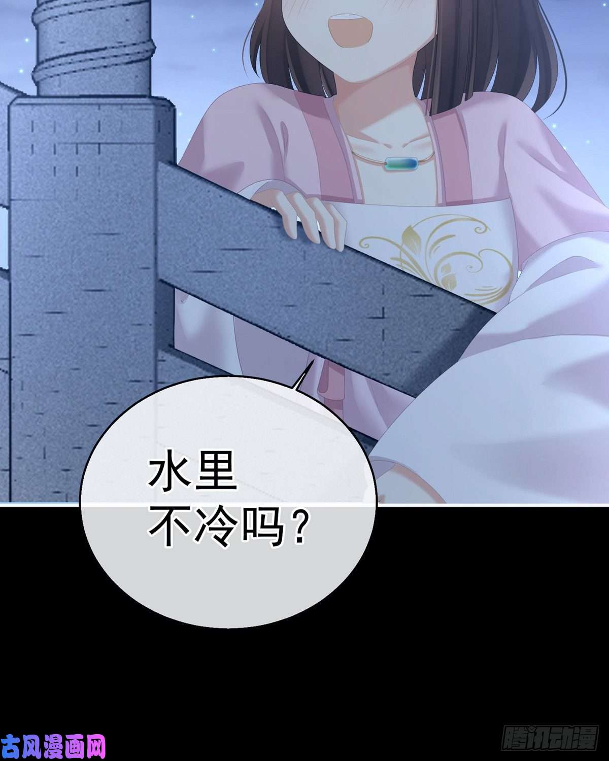 女帝的后宫红盖头