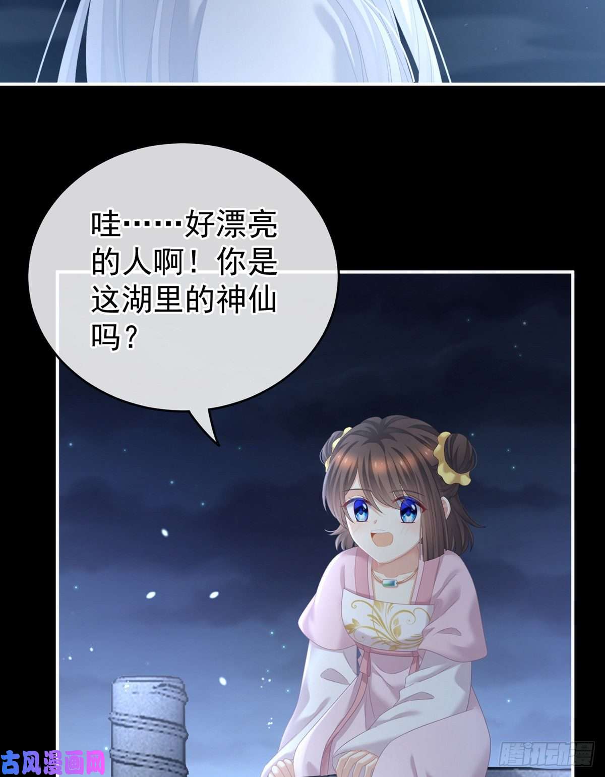 女帝的后宫红盖头