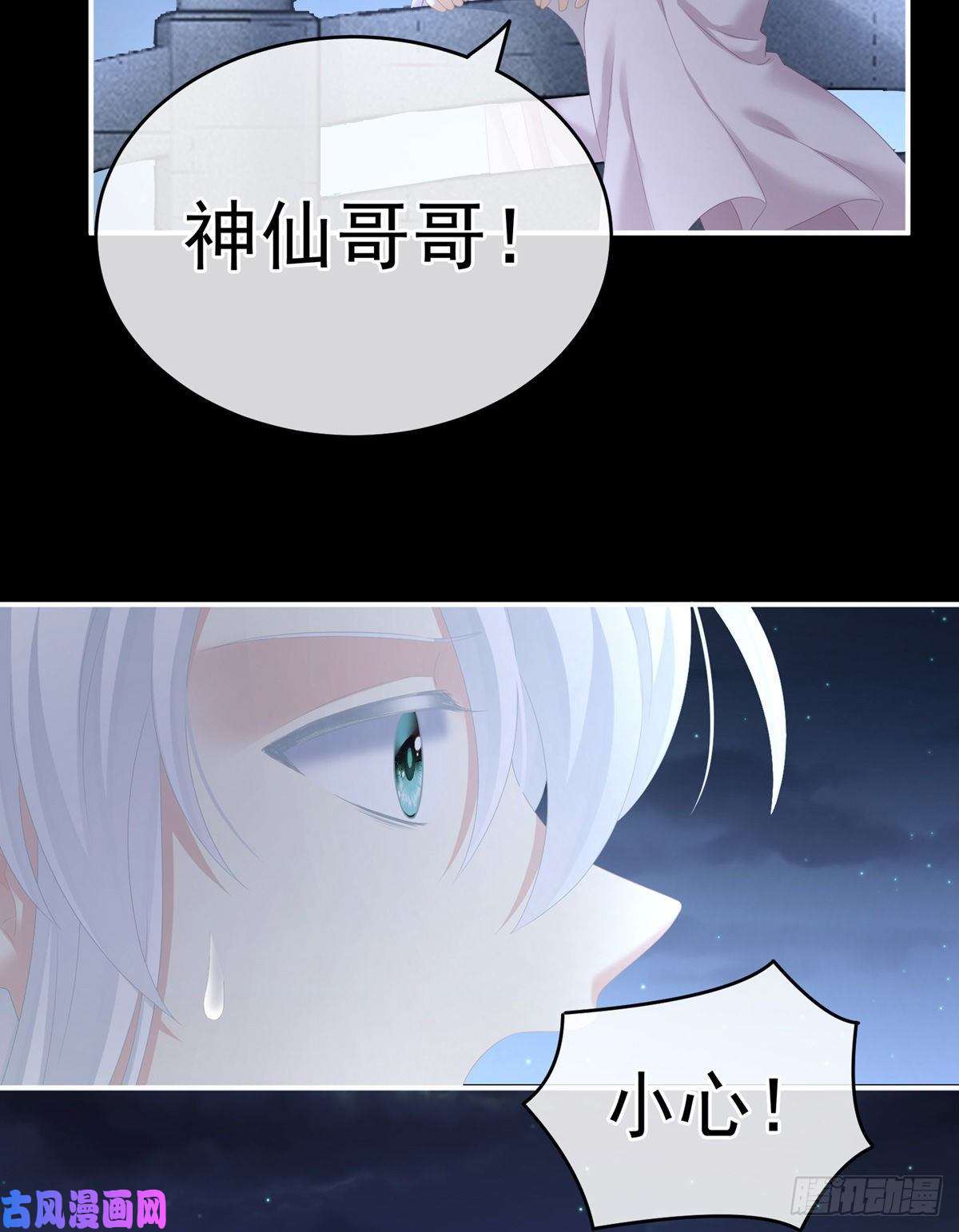 女帝的后宫红盖头