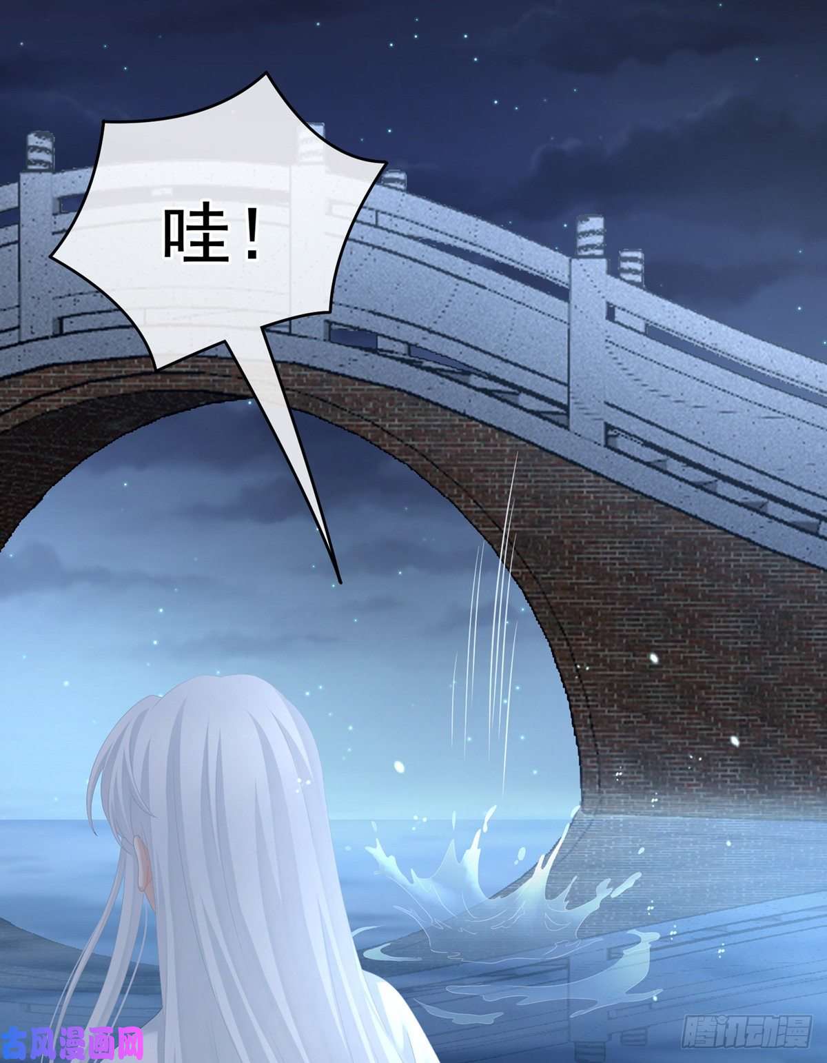 女帝的后宫红盖头