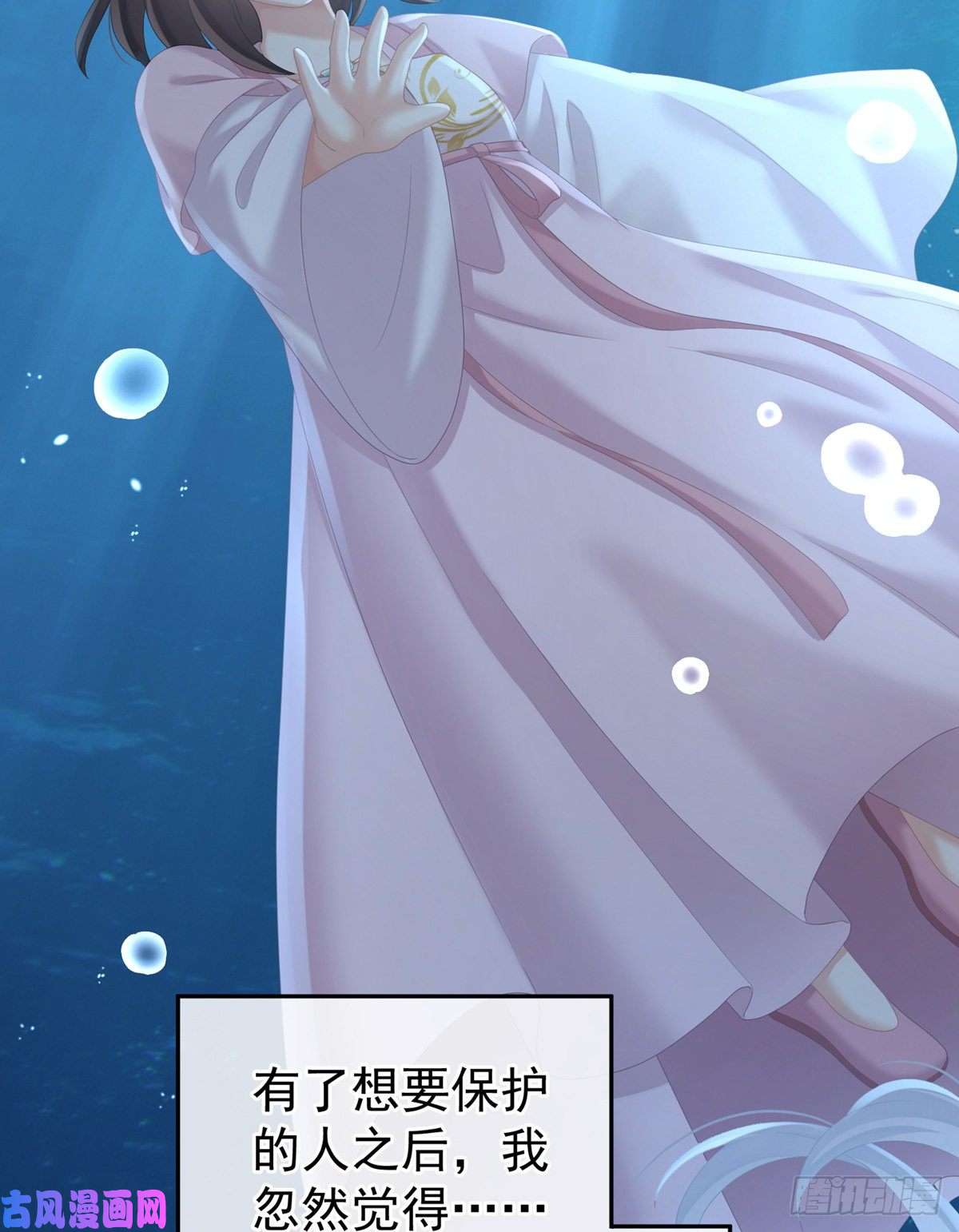 女帝的后宫红盖头