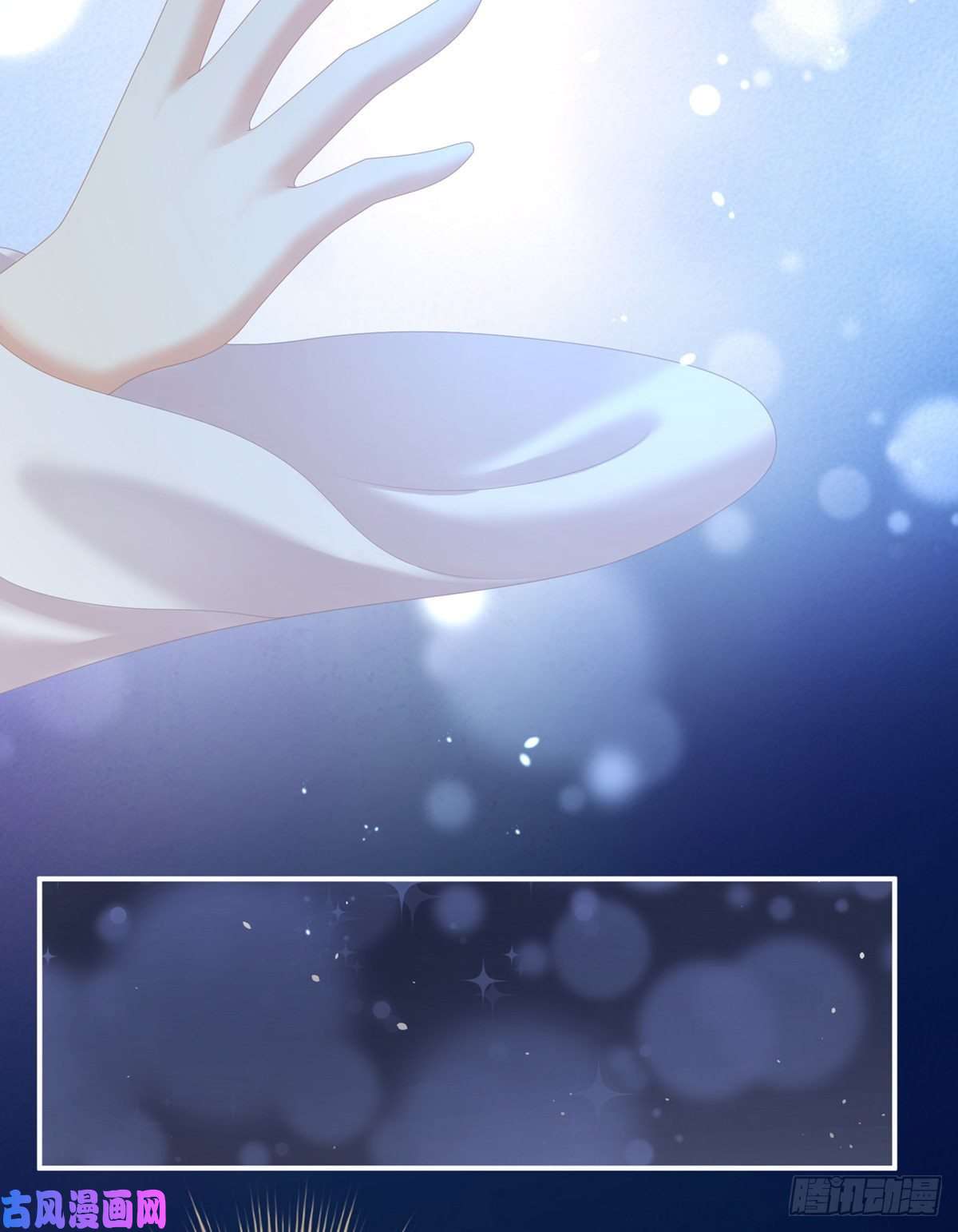 女帝的后宫红盖头