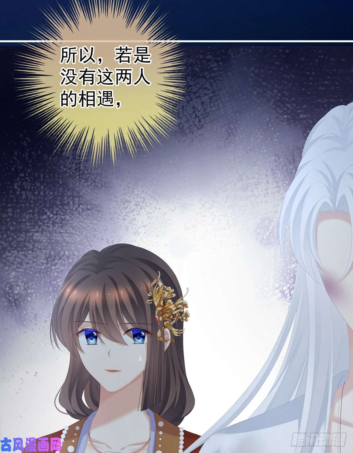 女帝的后宫红盖头