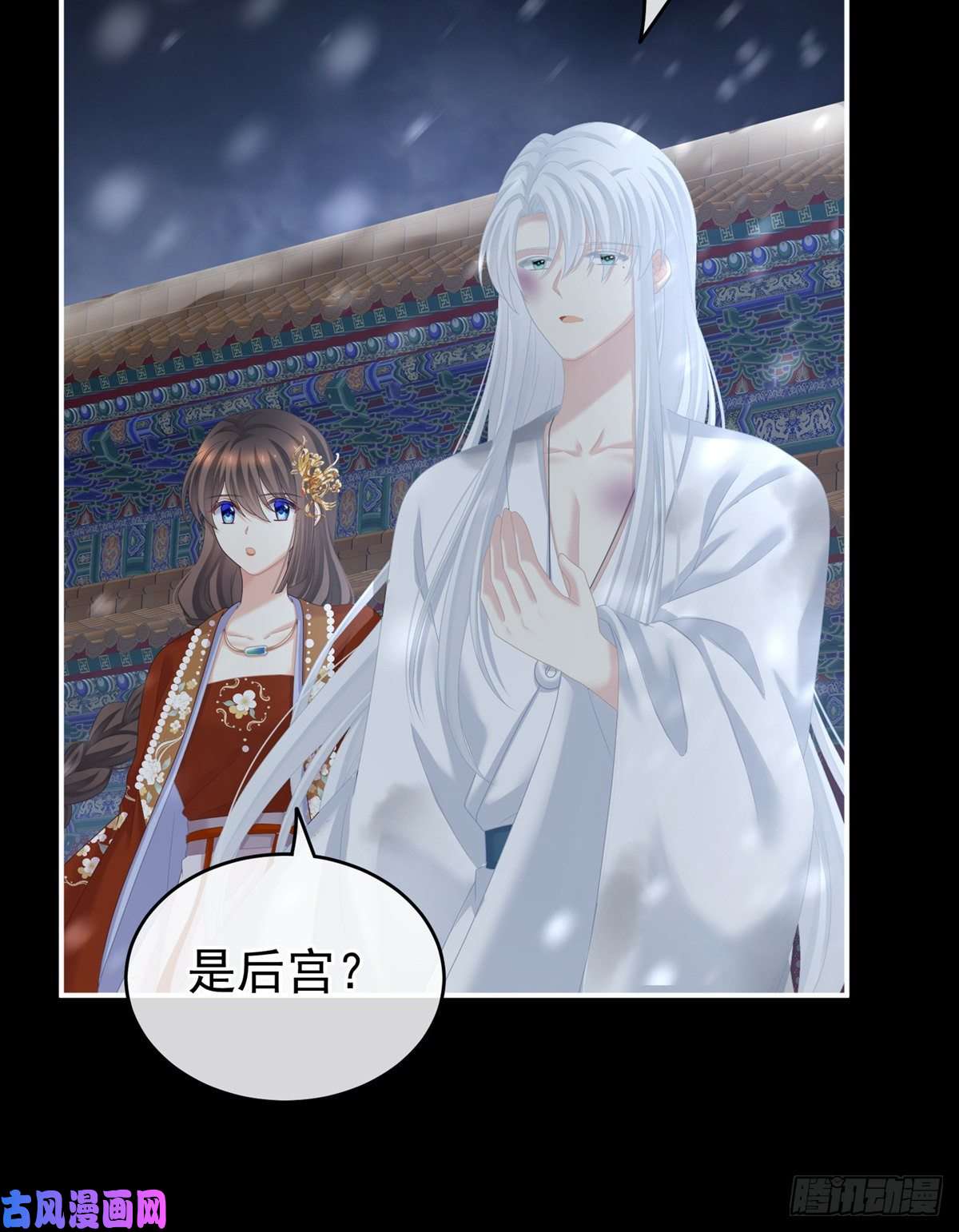 女帝的后宫红盖头