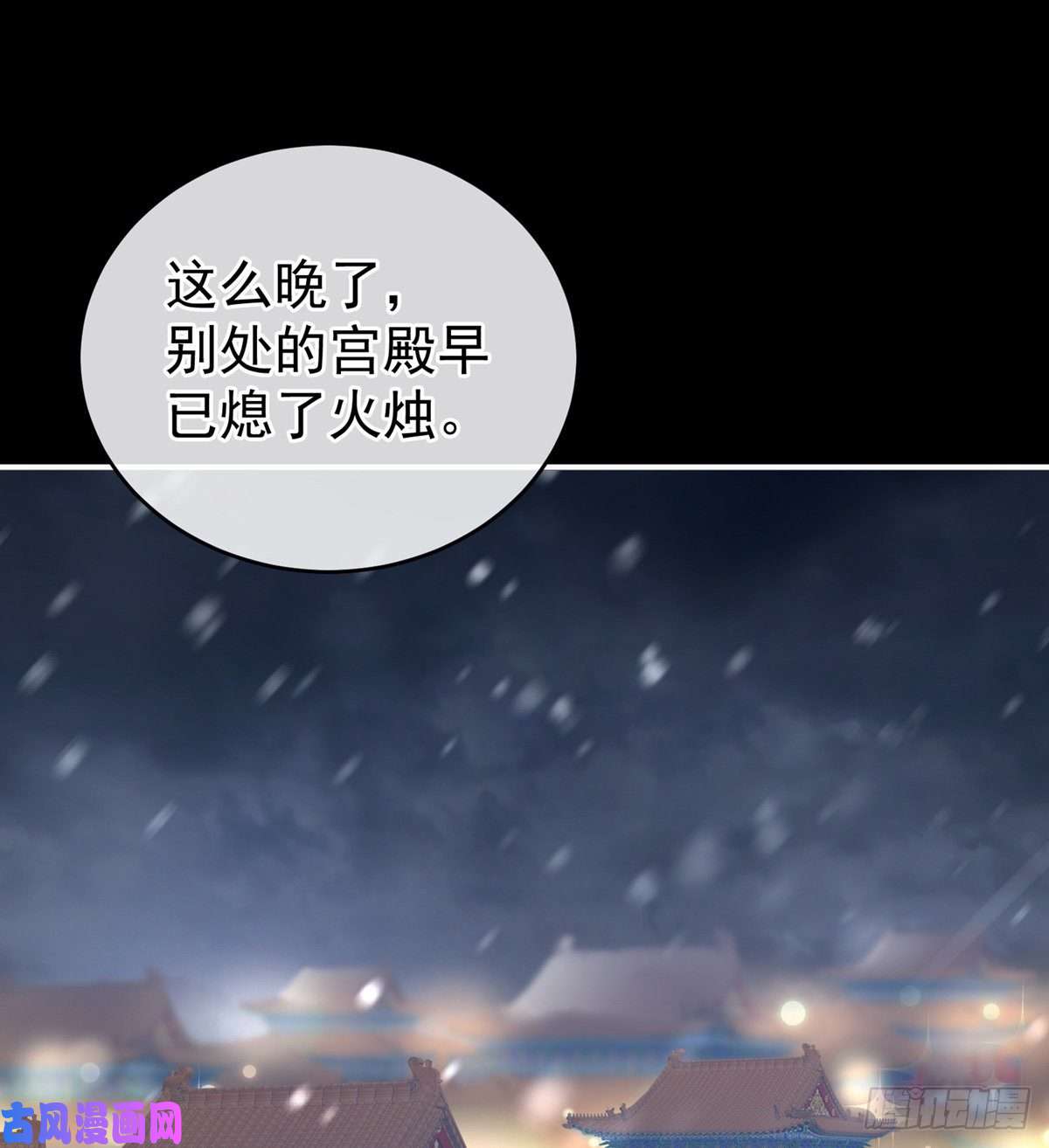 女帝的后宫红盖头