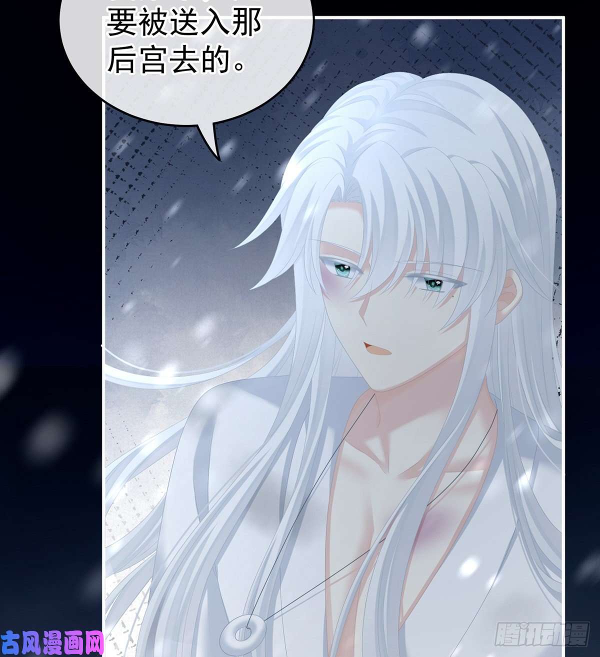 女帝的后宫红盖头