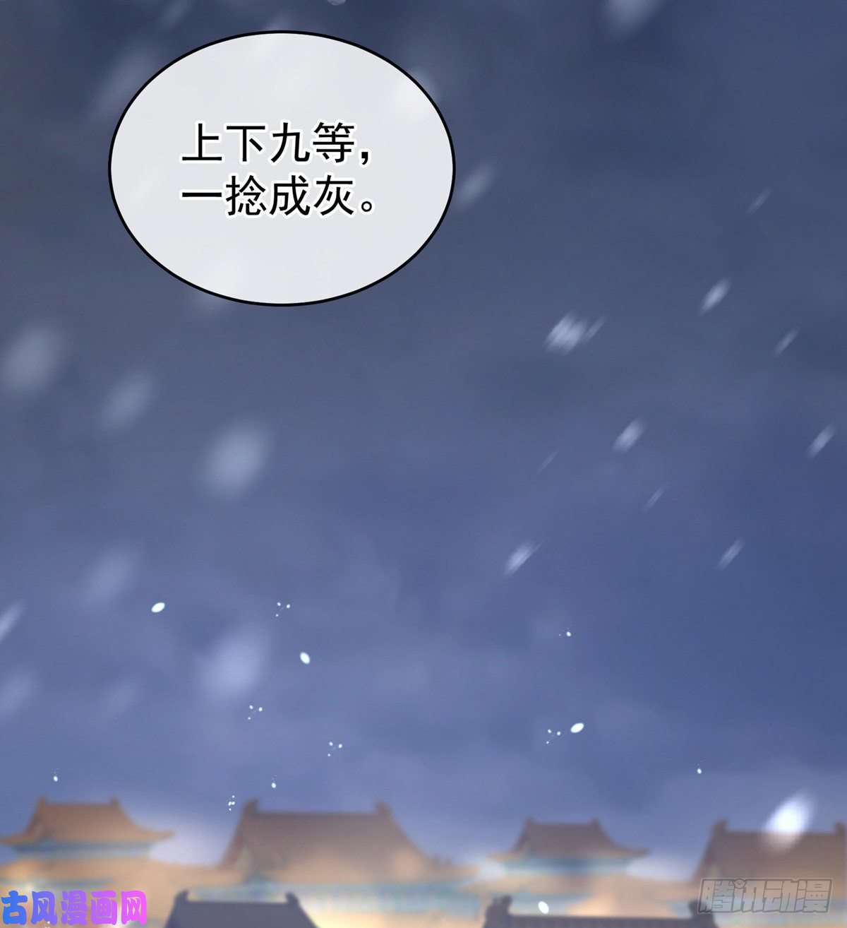 女帝的后宫红盖头