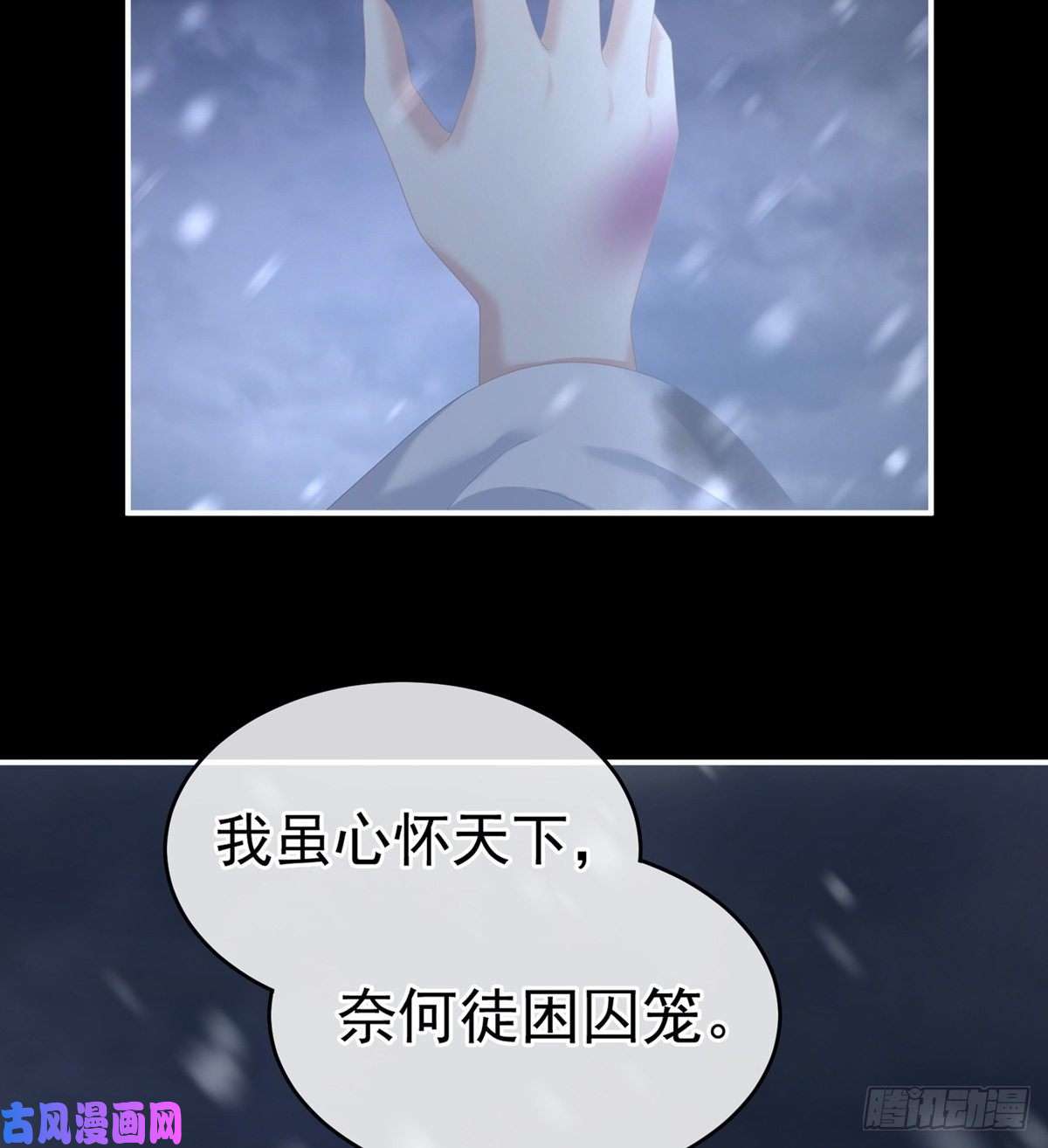 女帝的后宫红盖头