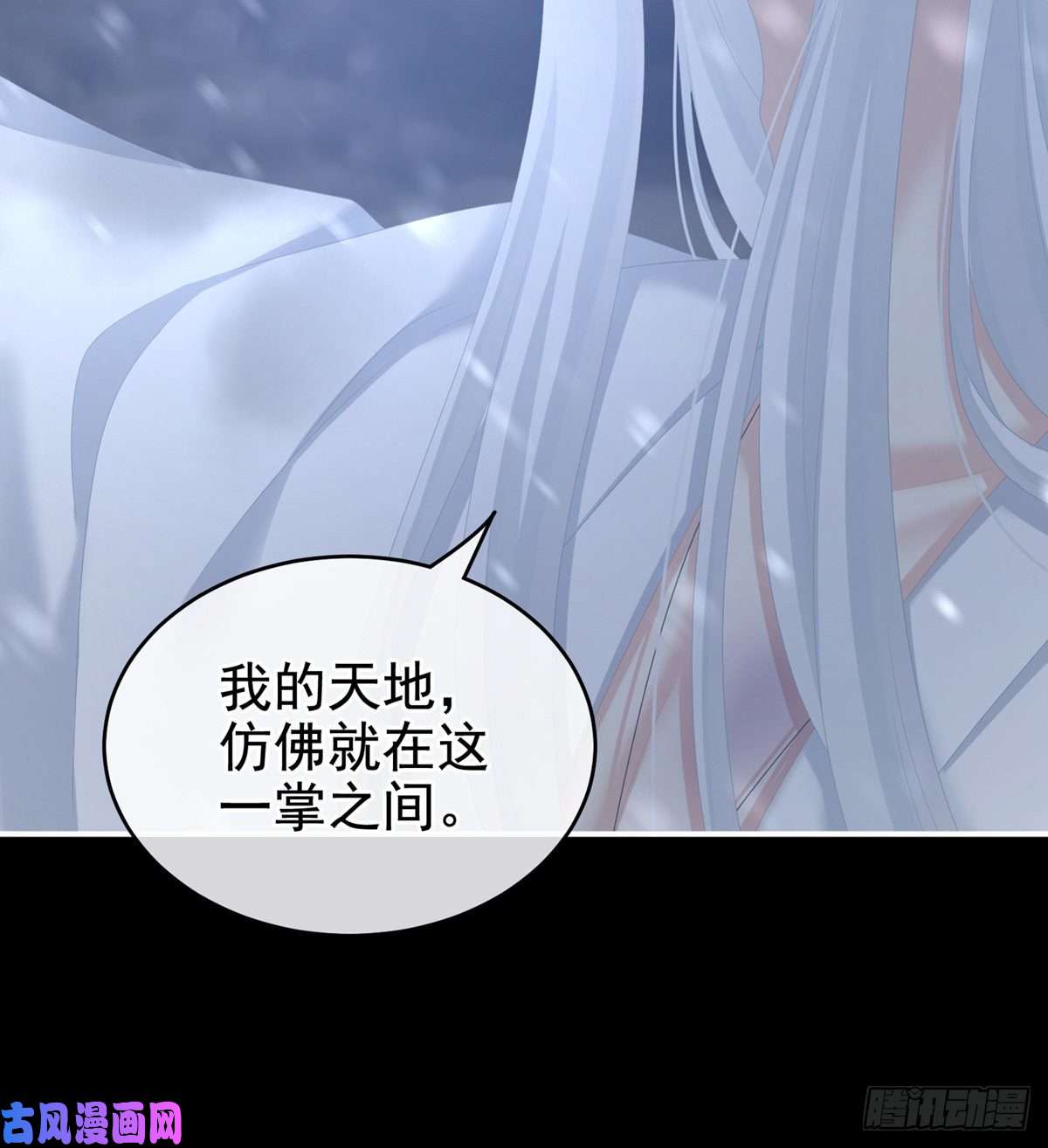 女帝的后宫红盖头