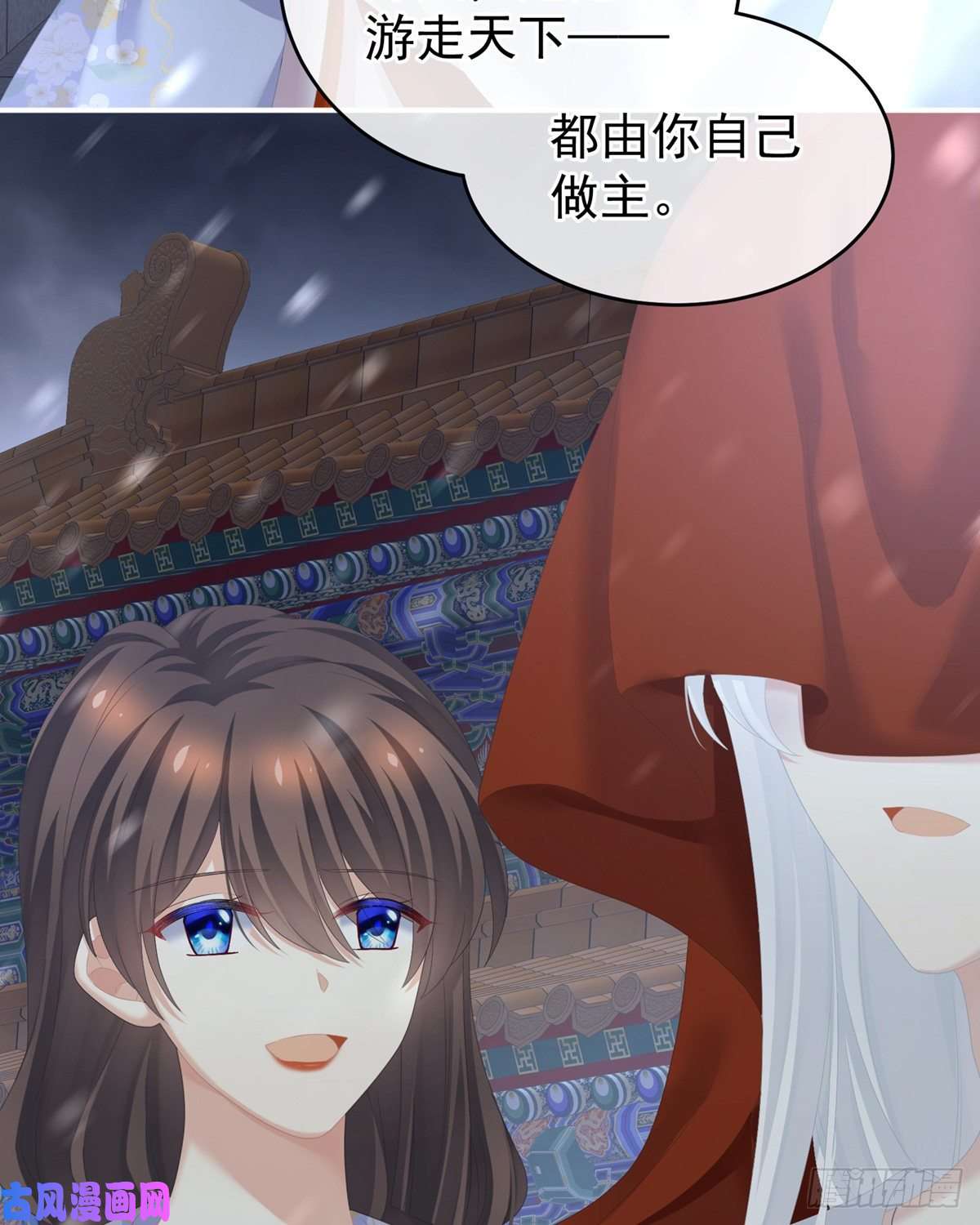 女帝的后宫红盖头