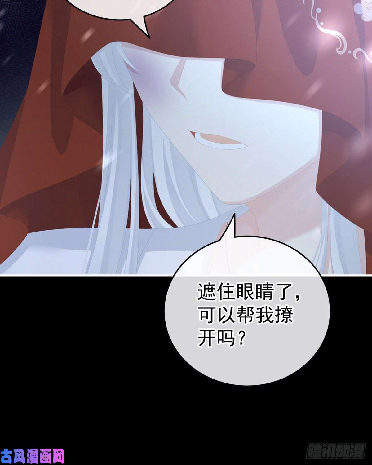 女帝的后宫红盖头
