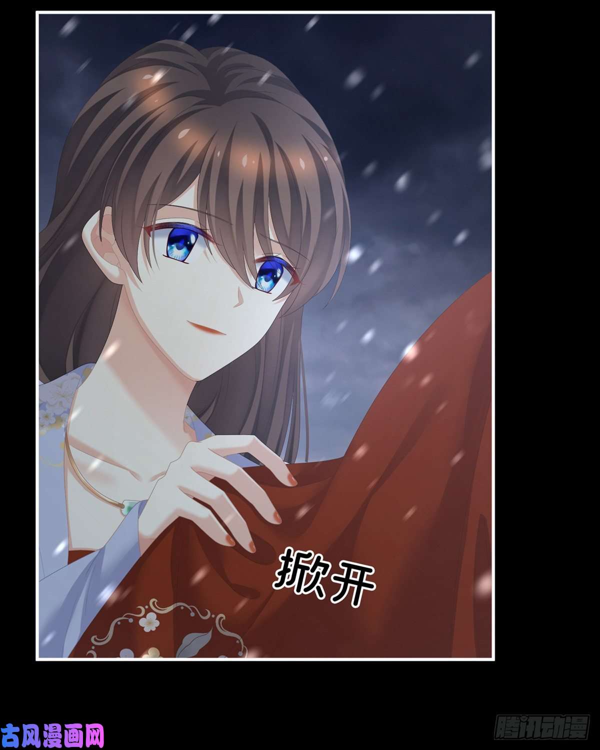 女帝的后宫红盖头